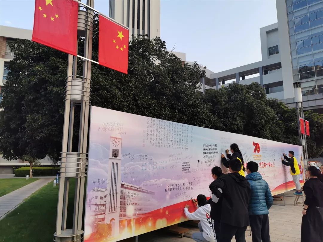 校园资讯广播,校园资讯栏目