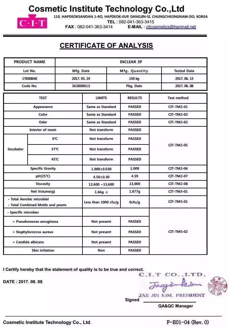 香港九价是不是水货,香港九价正规吗