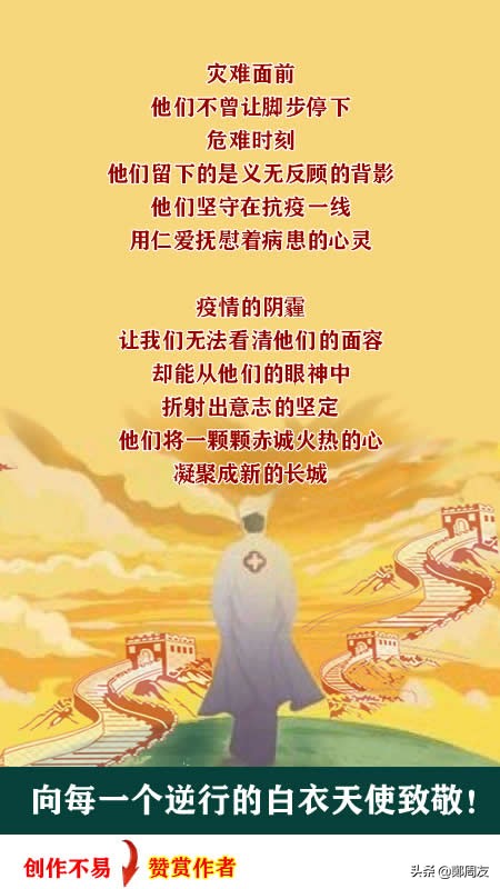 武昌医院刘智明院长以身殉职，他背后的女人这些举动更让人感动