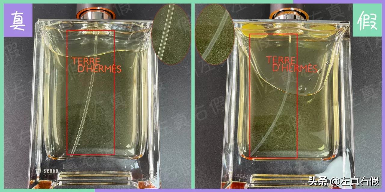 爱马仕大地男士淡香水真假辨别,爱马仕大地男士淡香氛如何辨真假