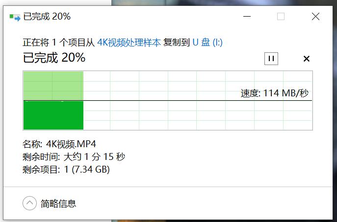 朗科u盘u905,朗科精灵闪存盘U905