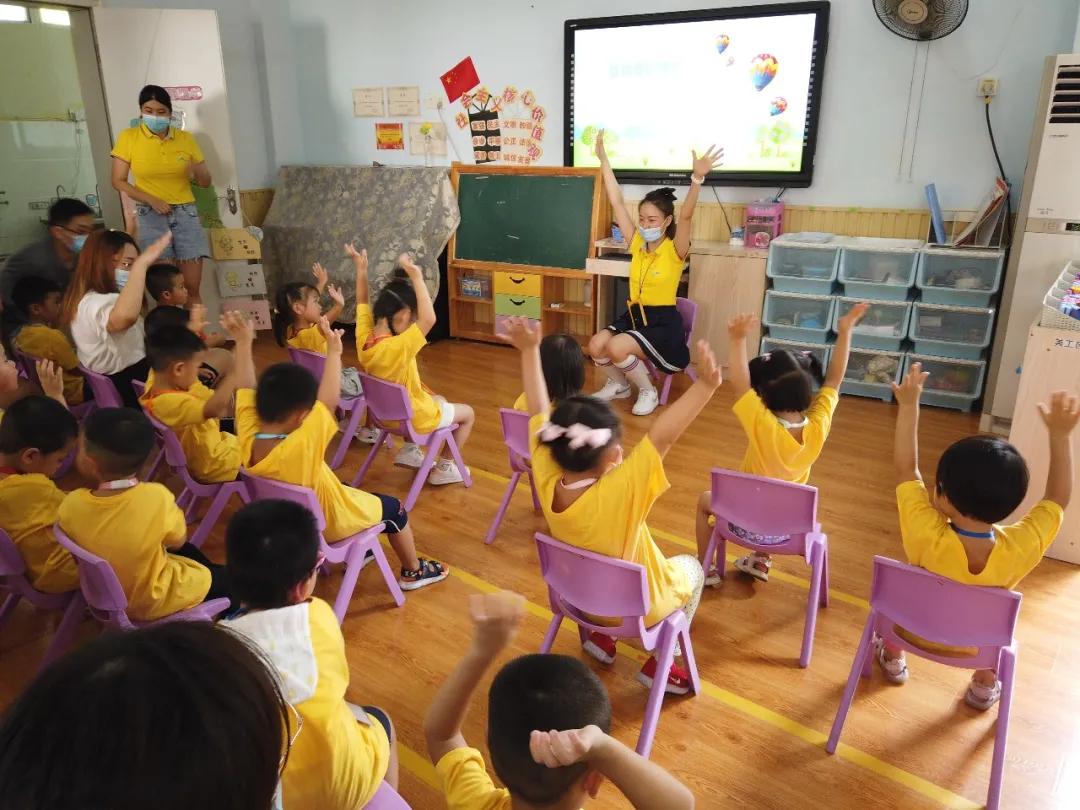 青少年亲子教育活动,幼儿园新生亲子体验示范