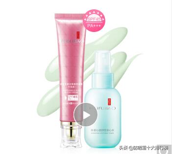 国产十大防晒霜排名自然堂,防晒霜排名第一销量好评