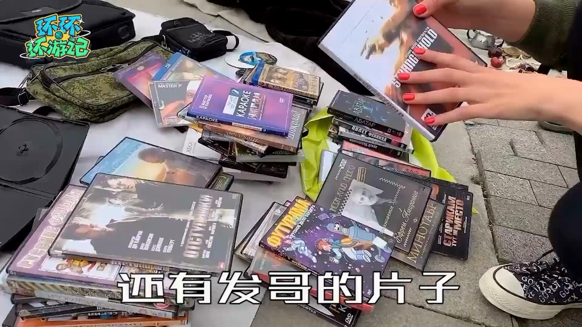 对比“中非俄印”四国二手市场，才知道自己住在多么先进的国度