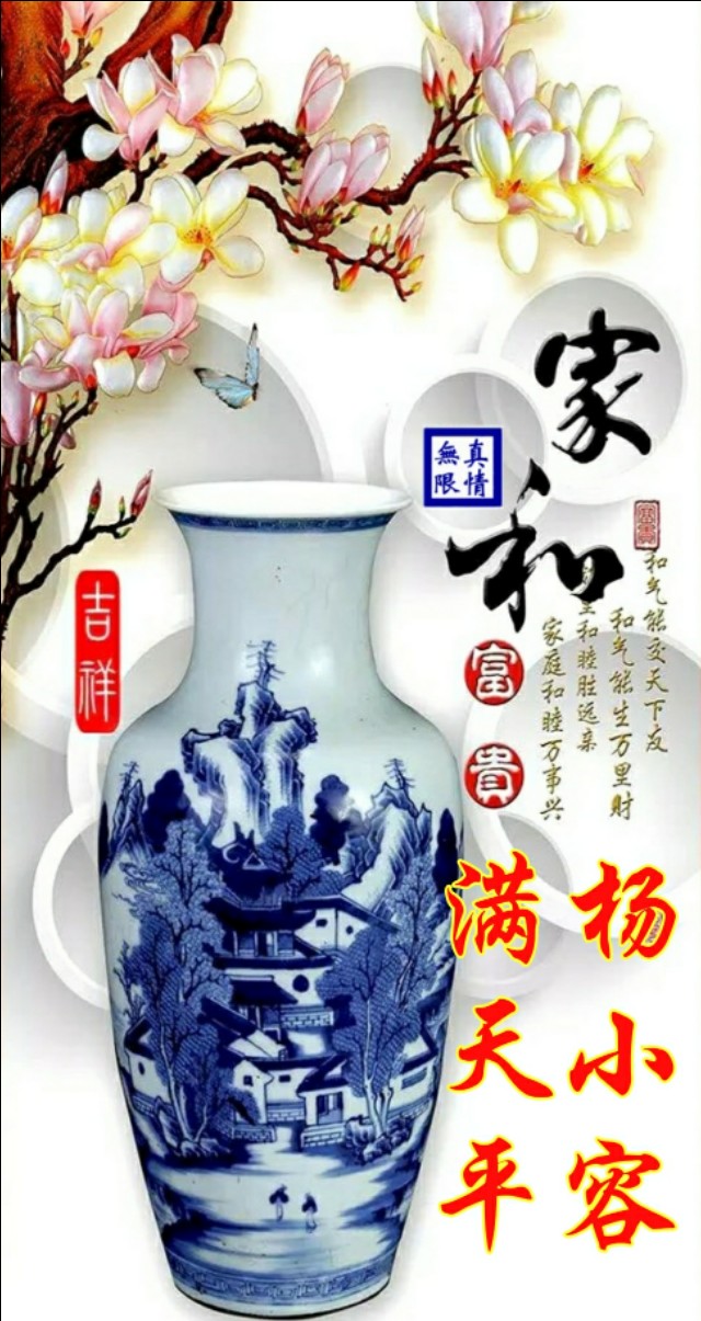 超高清青花瓷手机动态壁纸,中国风青花瓷手机壁纸