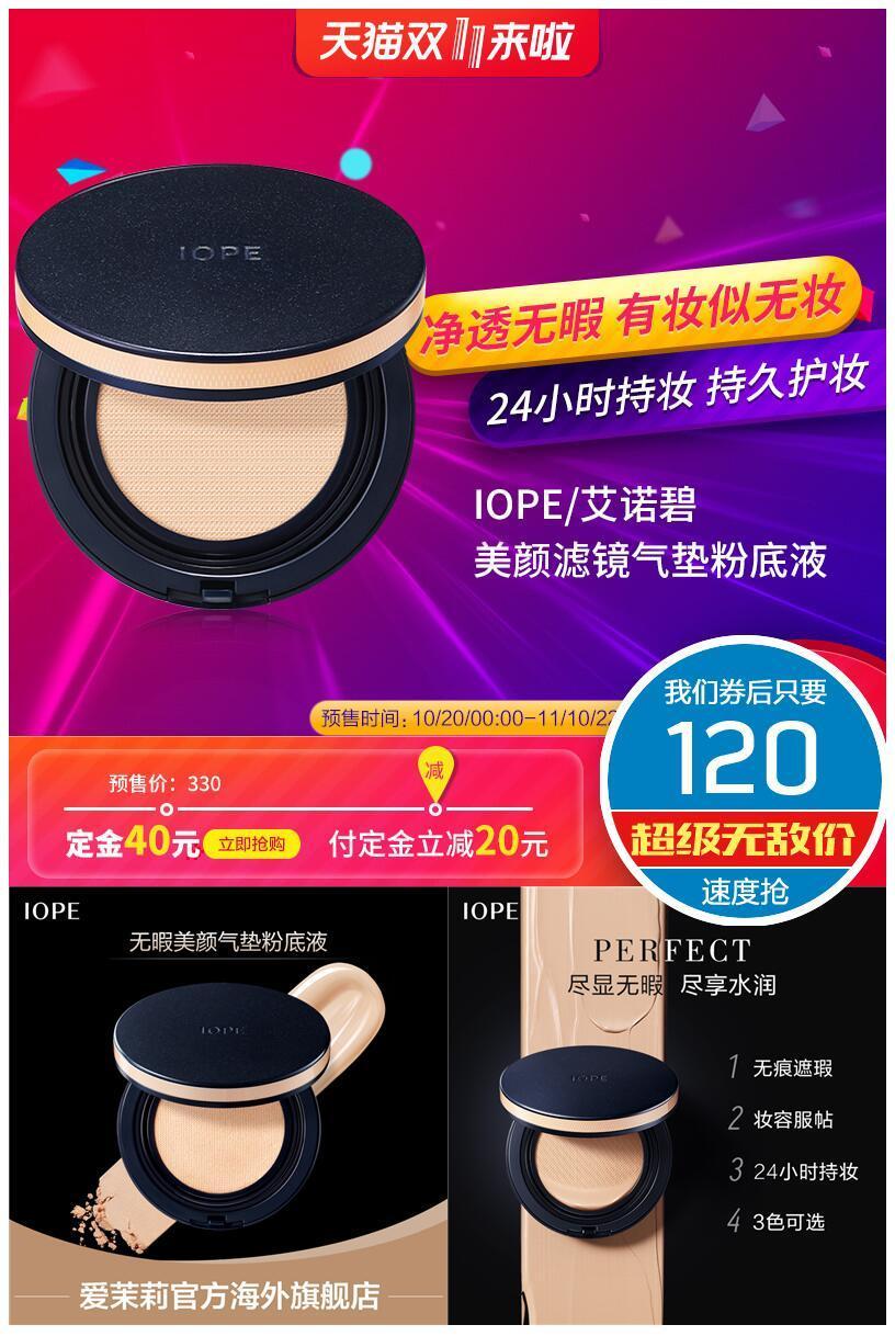 双11作战清单及答案,双11结课倒计时