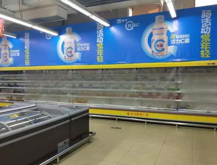 这家开了15年的金玛超市资金链断裂,会员被要求10天内花光万元余额