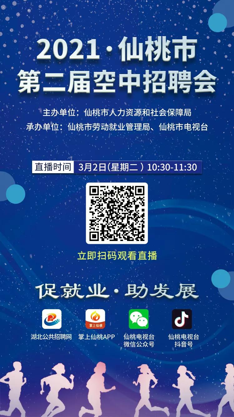 仙桃|岗位超多、月薪6000+！仙桃这家大型企业老总带你直击现场~