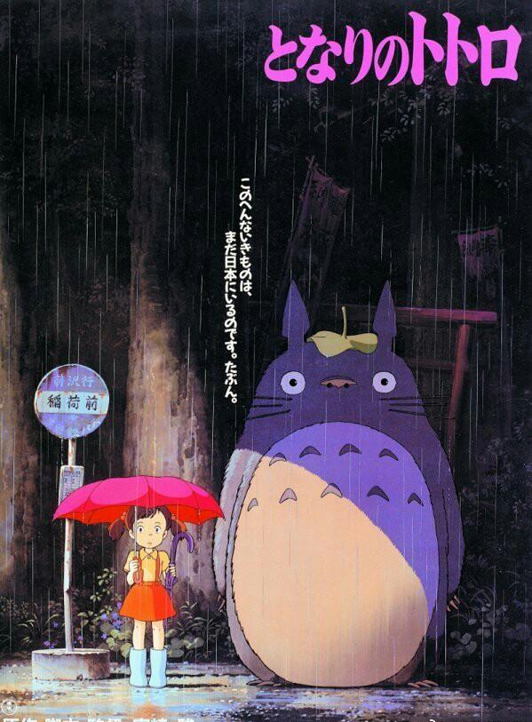 龙猫异宠,你所不知道的二次元小说