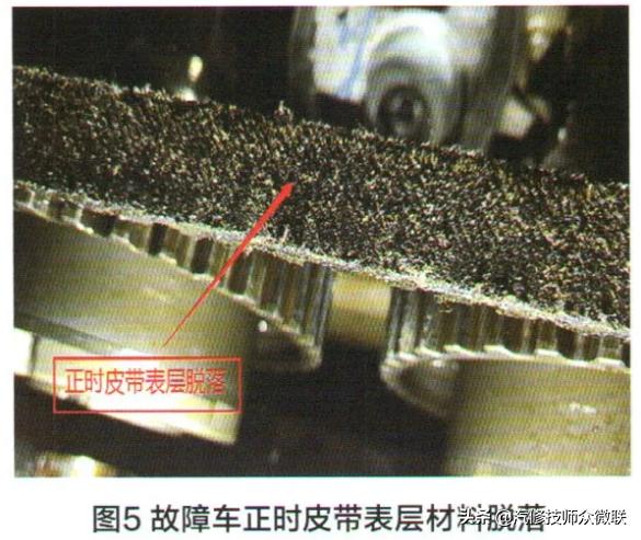 正时皮带断了会导致机油泵坏吗,皮带表层皮脱落