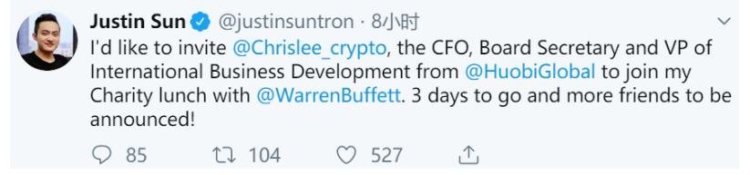 孙宇晨肾结石,孙宇晨回应巴菲特午餐会