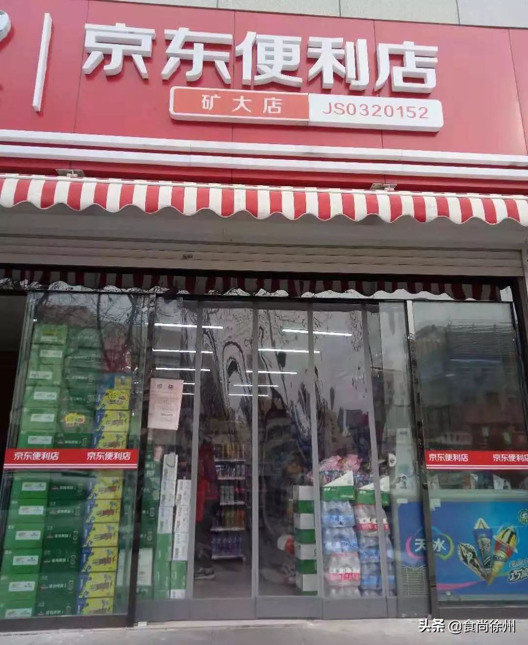 新零售哪家性价比高,新零售哪个店最好吃又实惠