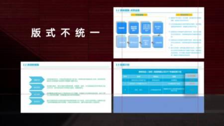 不用模板怎么做出好看的ppt,ppt怎么制作100页表格