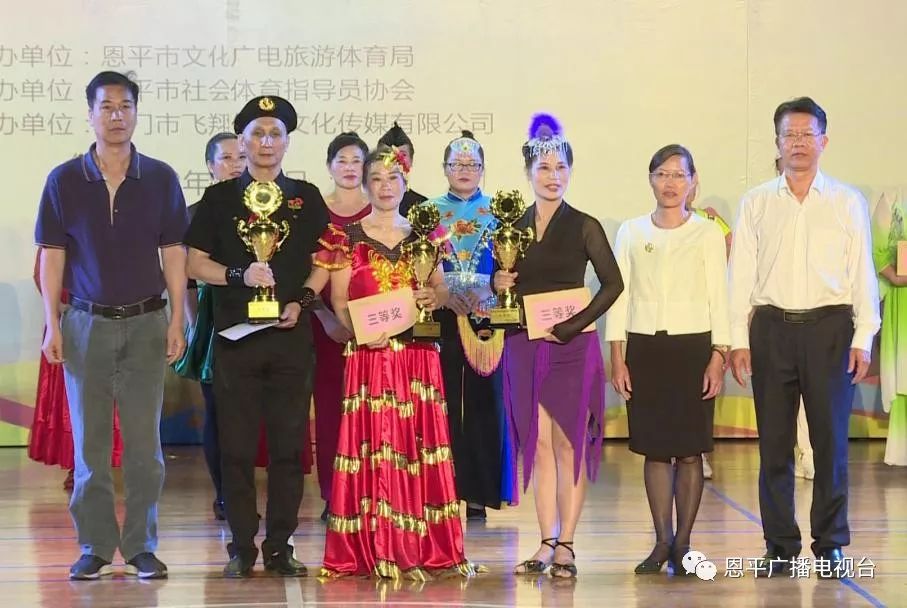 恩平2019市运会,恩平市运动会100米纪录