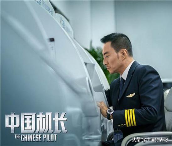 国庆必买的手表,电影同款手表有哪些