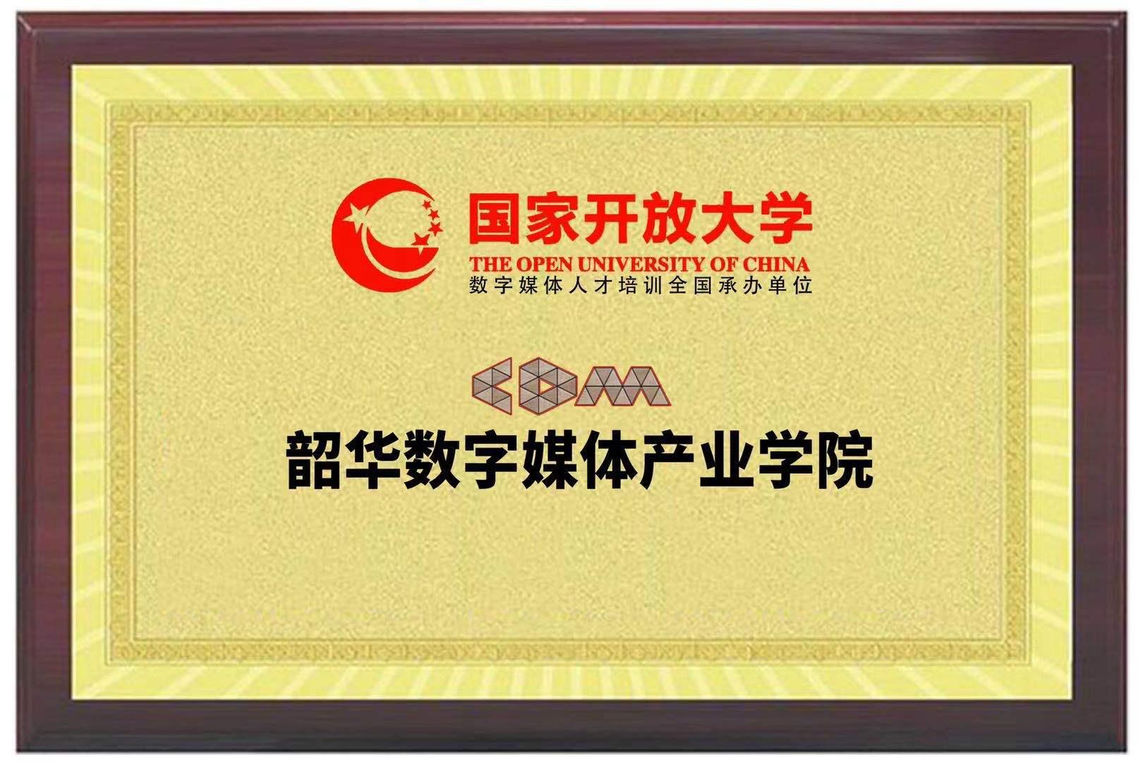 想学游戏动漫设计,学动漫游戏设计哪里好