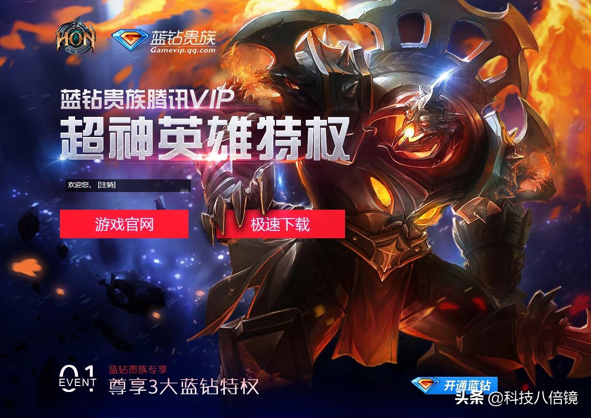 盘点被腾讯关停的15款游戏,盘点腾讯抄袭的游戏