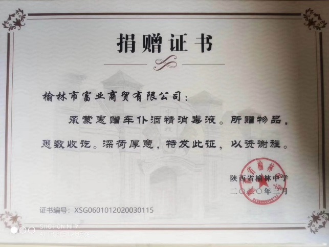 春暖爱不止!车仆各地经销商助力当地抗疫复学进行时