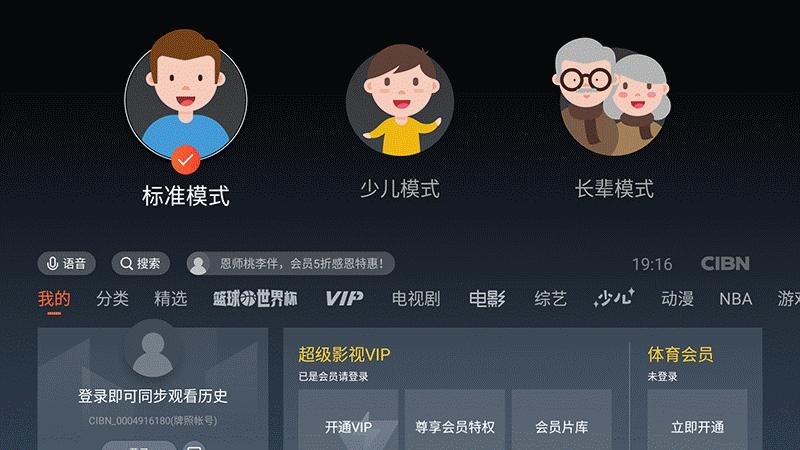 娴风編杩猶2plus妯瘎,娴风編杩猶2plus鍥轰欢