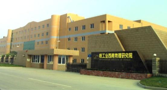 考研究生随便选一个学校有意义吗,考科研院所的研究生有什么不好