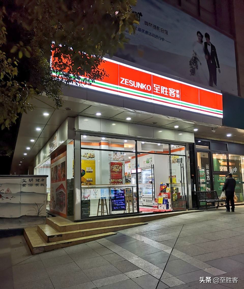 便利店卖酒需要什么证件,南宁开便利店需要什么证件