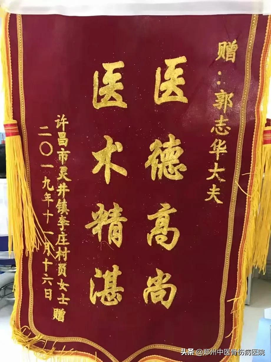 得了股骨头坏死应注意什么,得了股骨头坏死该怎么治疗