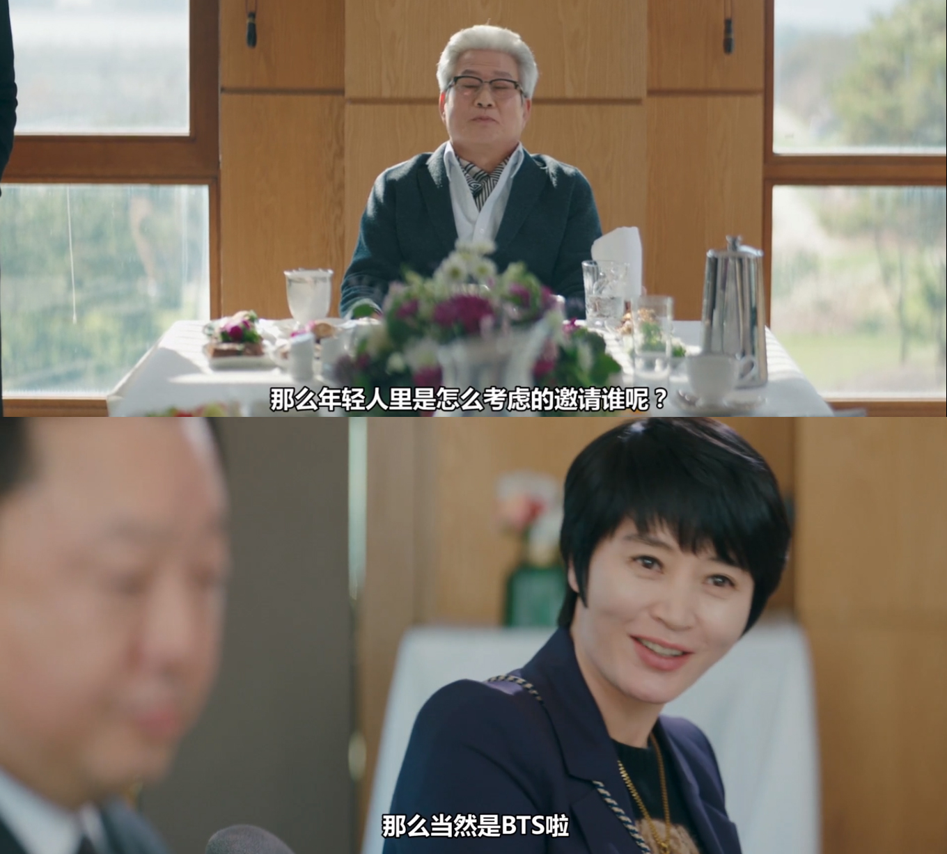 韩国防弹少年团韩剧,韩国防弹粉丝