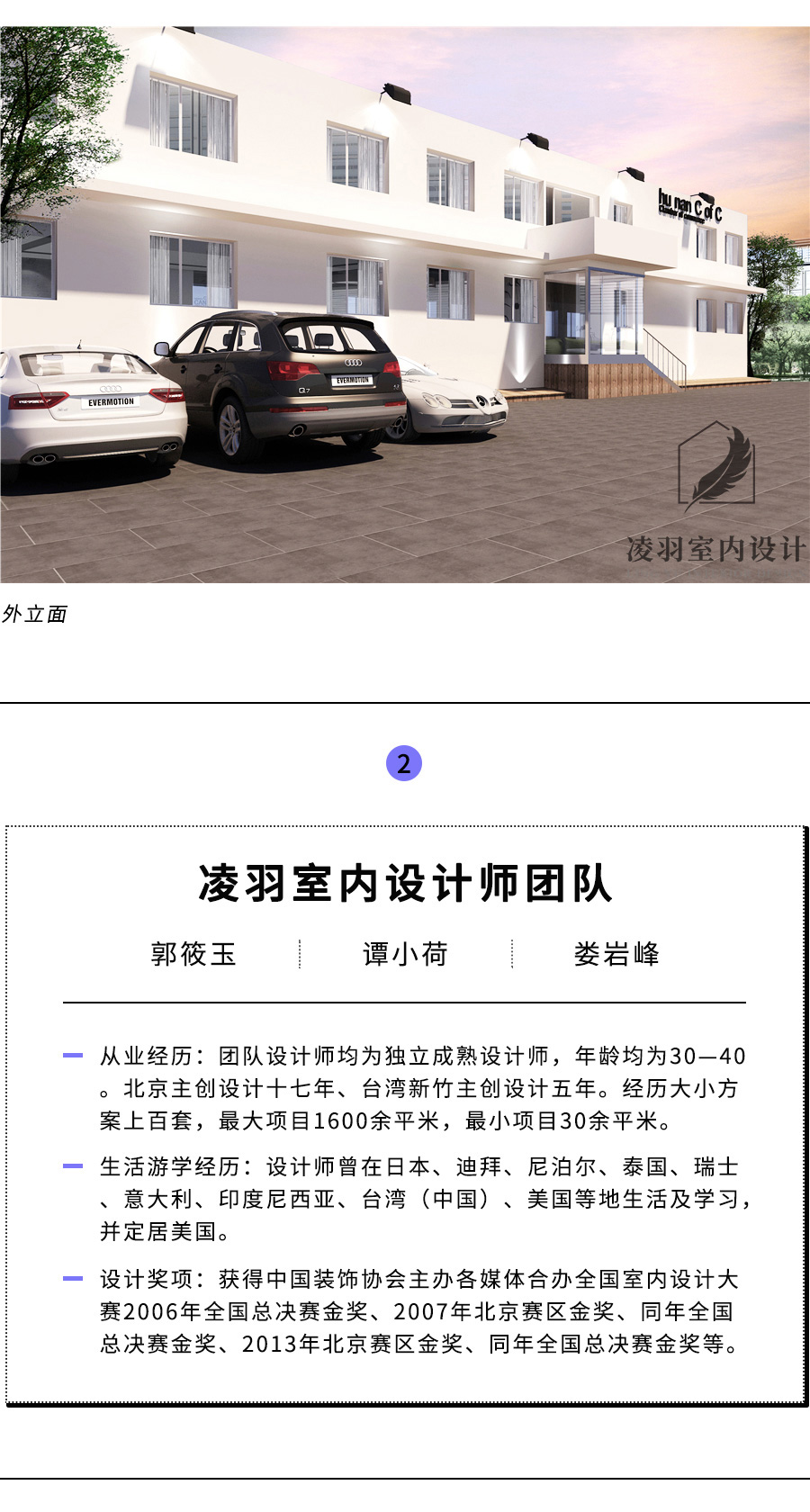 办公室风水布局与禁忌,办公室风水摆设