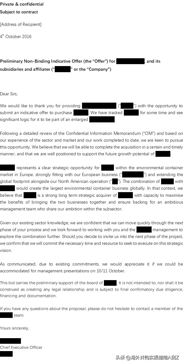 海外并购协议的流程,海外并购实操指南