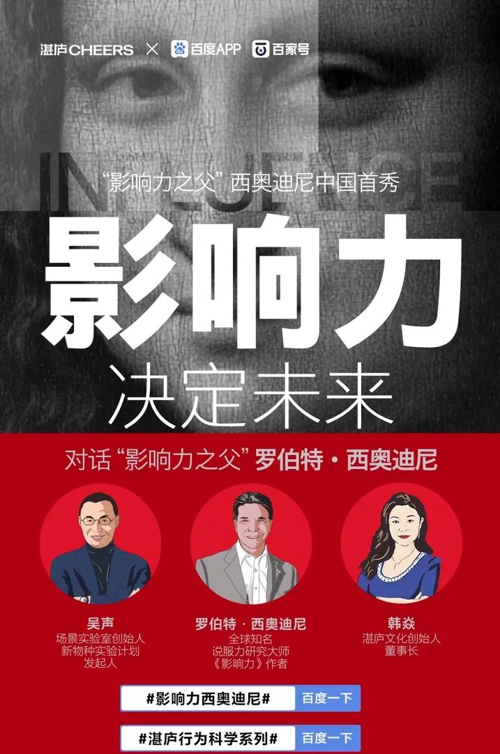 全新影响力，从“共创”到”联盟”，让我们更加成为“我们”