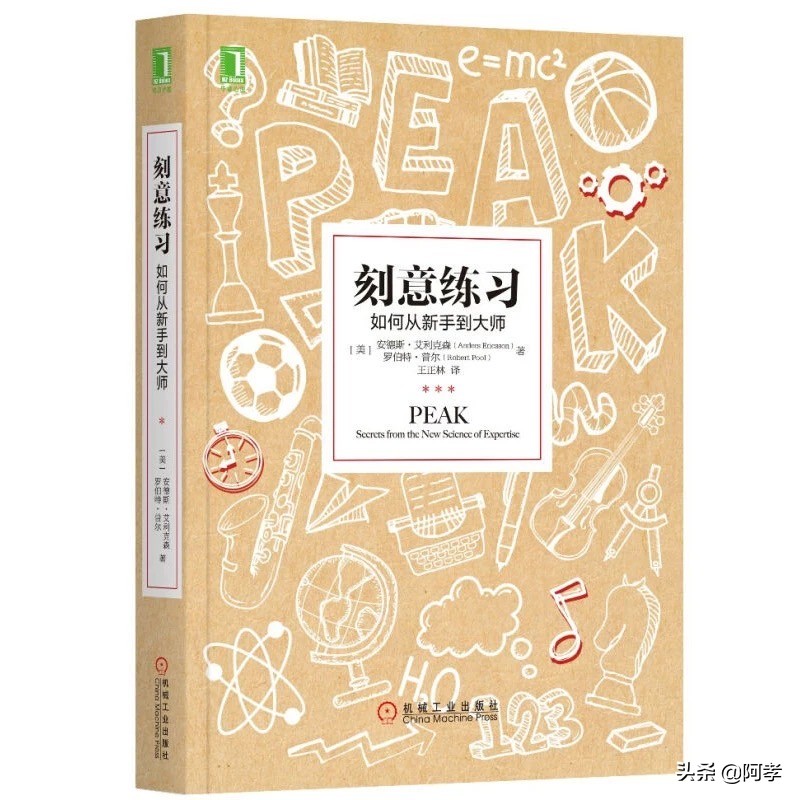 2021年创业者必读十大书,创业者必读的100部经典书籍