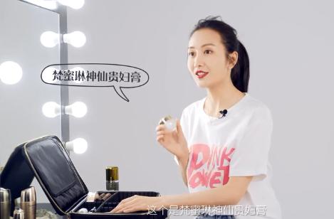 梵蜜琳国货评测,梵蜜琳冻干粉好用吗