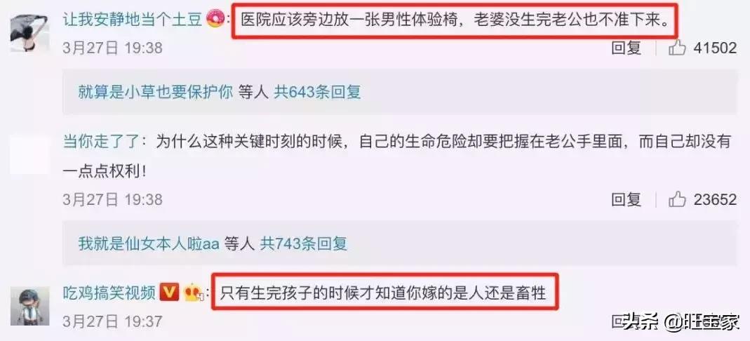 谁说无痛分娩不会痛?当然会痛啦!