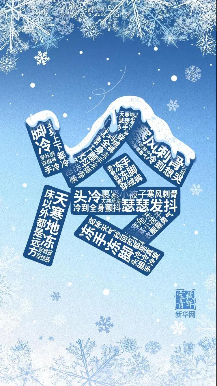 榆林温度骤降,榆林气温10度以下