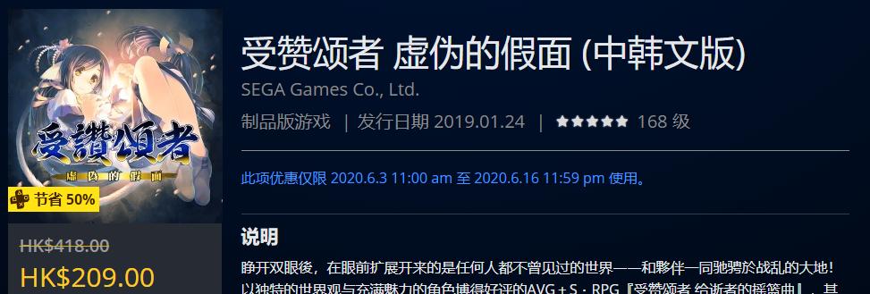 ps4slim周年限定daysofplay,ps4daysofplay