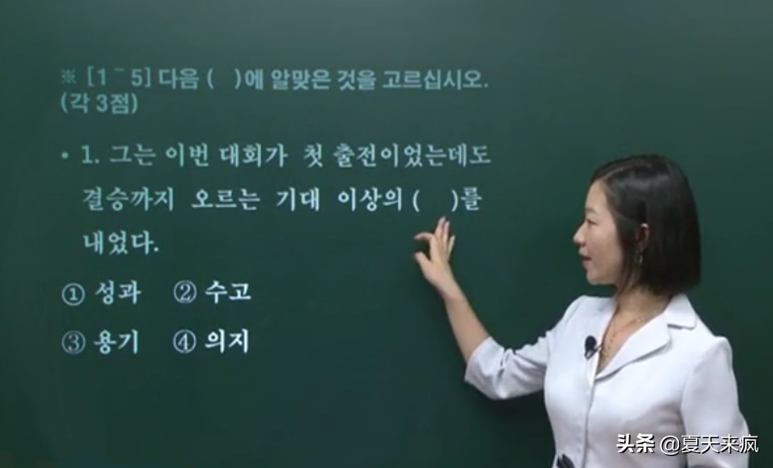 韩国零基础入门学韩语视频,韩国韩语入门教程