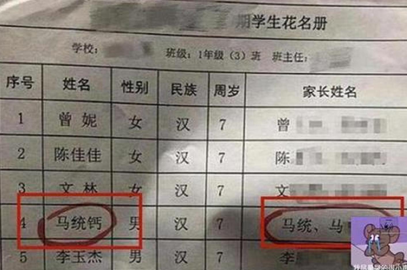 爸给儿子取名字,爸爸给孩子取名护士少写一笔