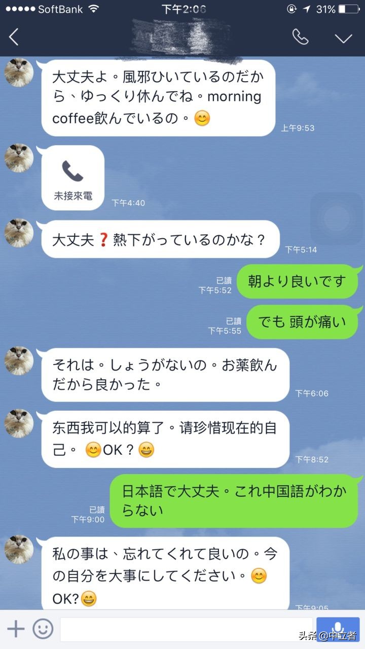 现实中日本女人相貌,现实中的日本女生很现实