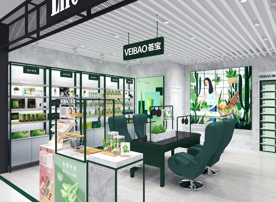 荟宝芦荟加盟费怎么样,荟宝芦荟灌肤加盟