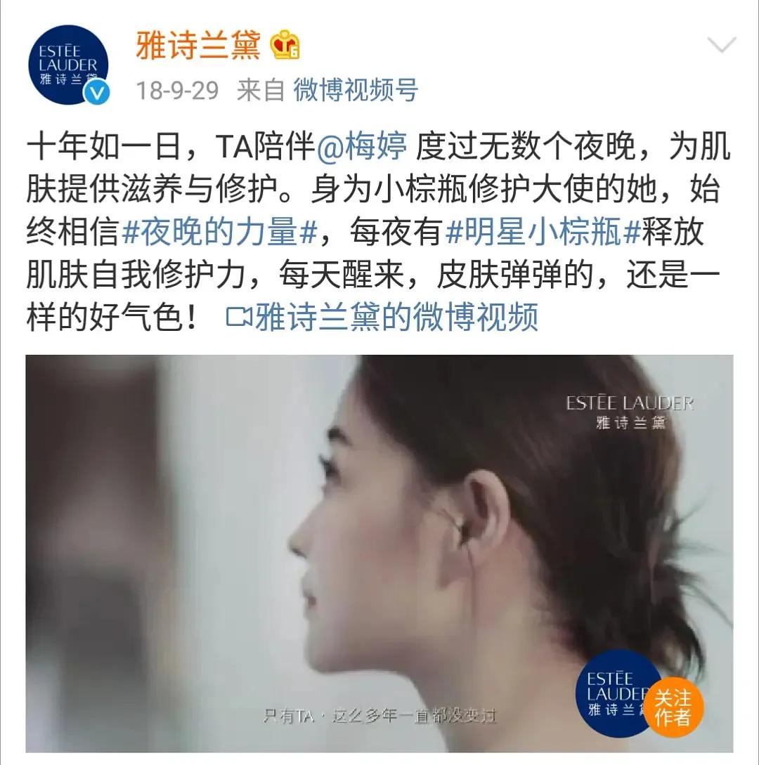 雅诗兰黛代言人安娜,杨幂雅诗兰黛代言人