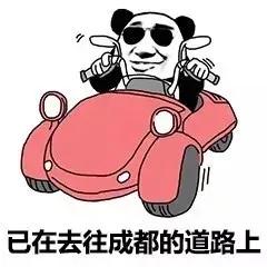 嘘~成都人的朋友圈头,藏着另一面成都!