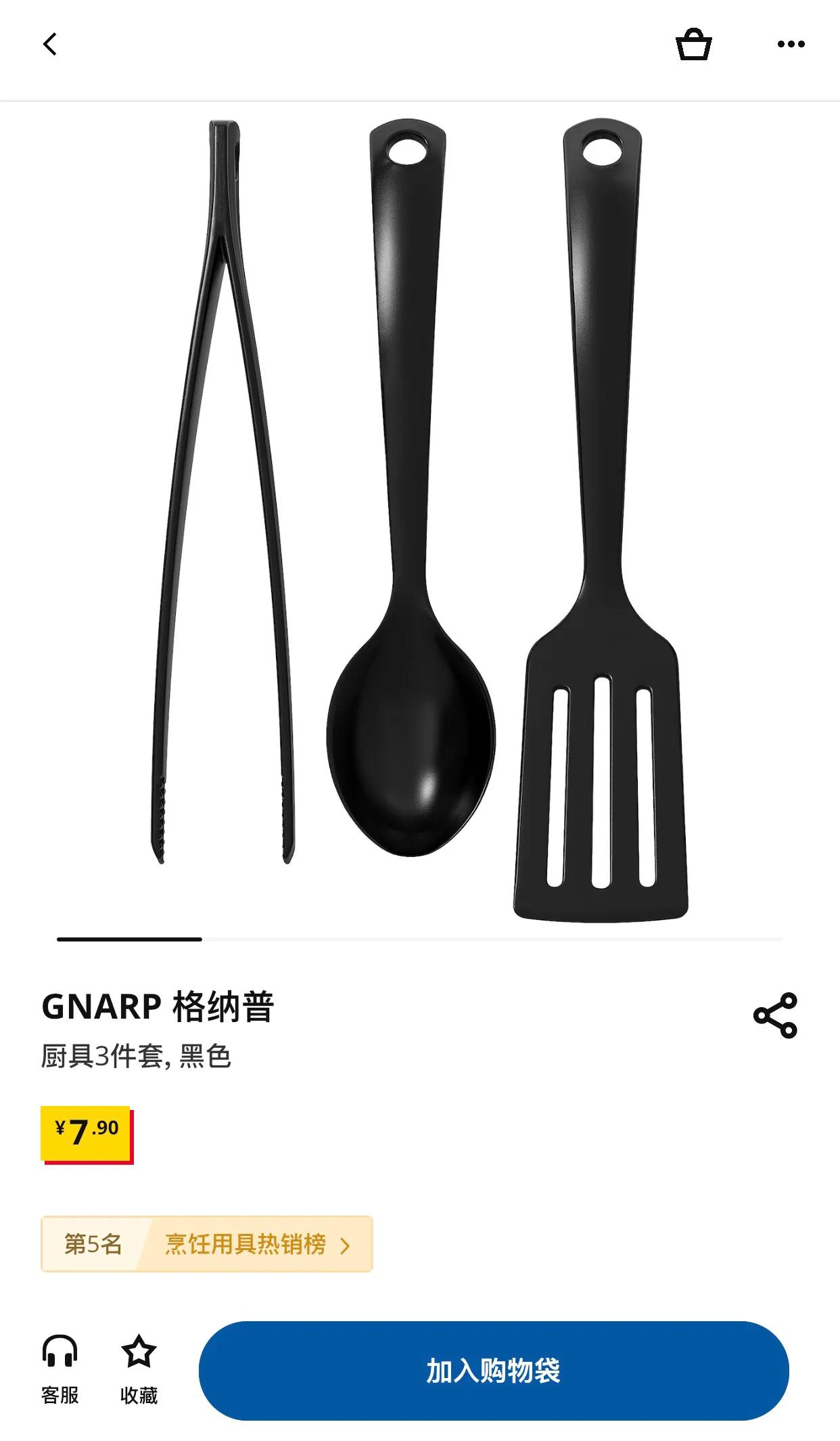 宜家的平价好物,全部低于10元,走过路过不要错过