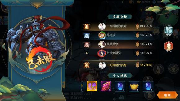 剑网三最新技改万花,剑网3指尖江湖万花