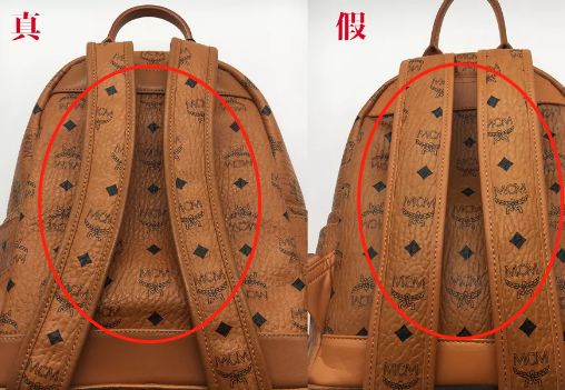 MCM怎么鉴定是正品,mcm真伪免费鉴定