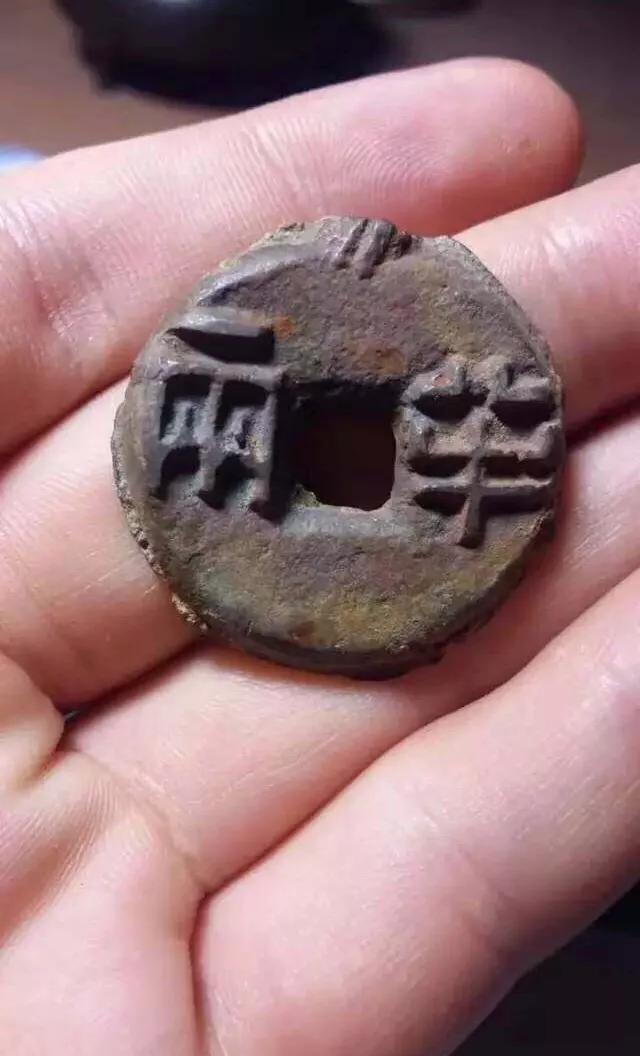 认识鉴定古钱币其实并不难！收藏是一种乐趣，是一种修为！