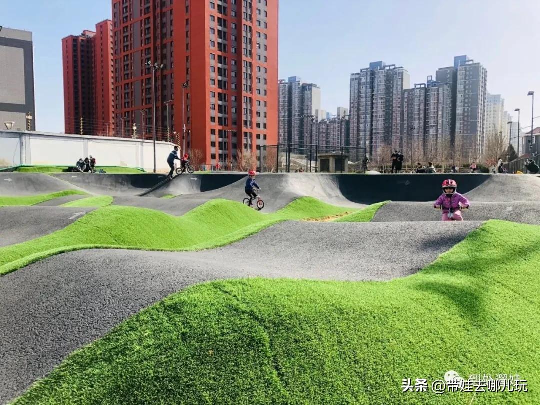 北京泵道公园,北京泵道公园南边