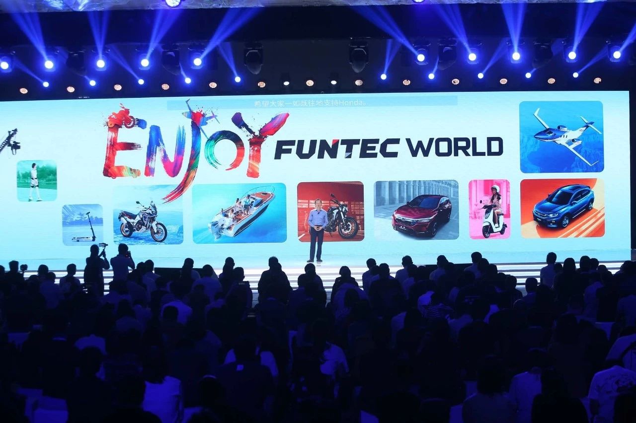 魔术手打造的FUNTECWORLD一个充满出行乐趣的小宇宙