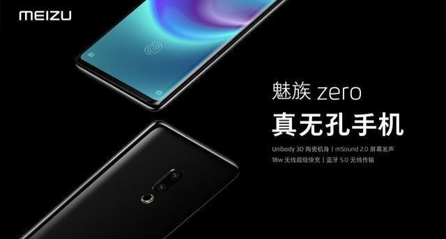 成败萧何，盘点魅族那些好用的设计，点进来看看你知道的有几个？