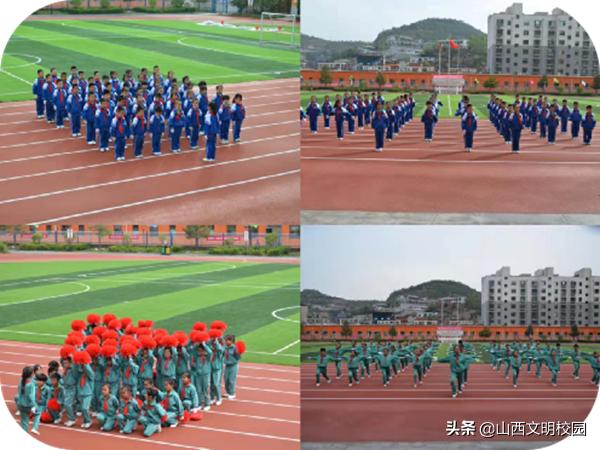 2024年柳林鑫飞学校运动会,2018年柳林鑫飞学校运动会