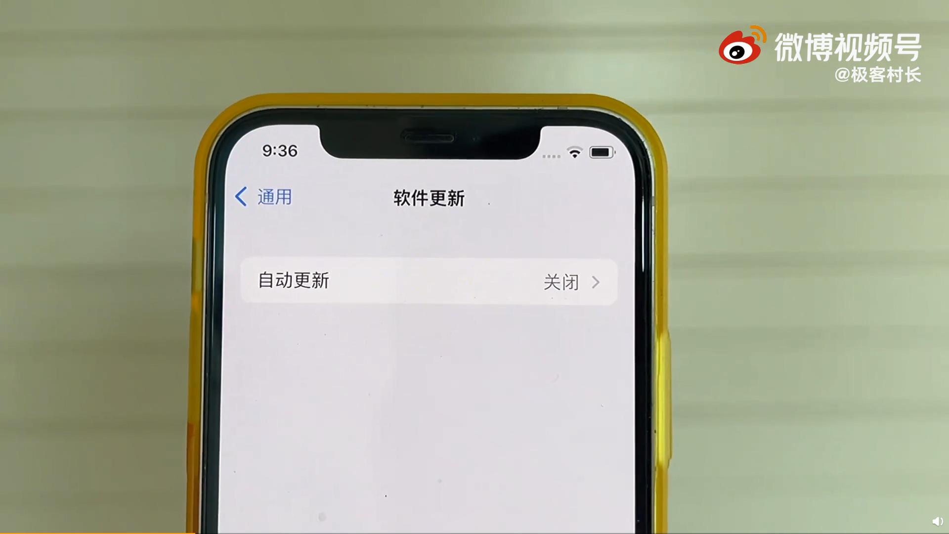 解决ios15出现bug,ios15存在什么bug